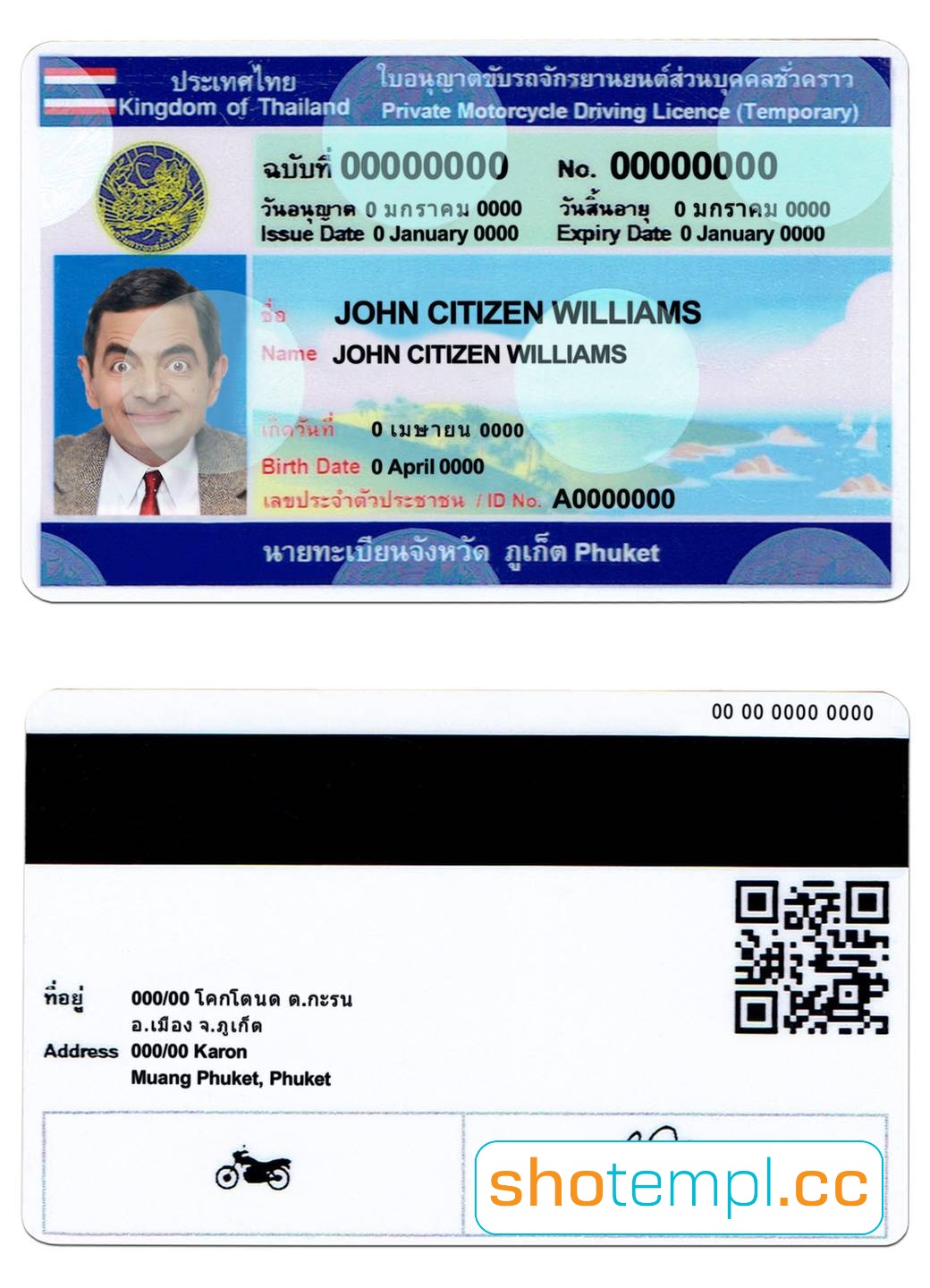 Thailand Driver License PSD Template